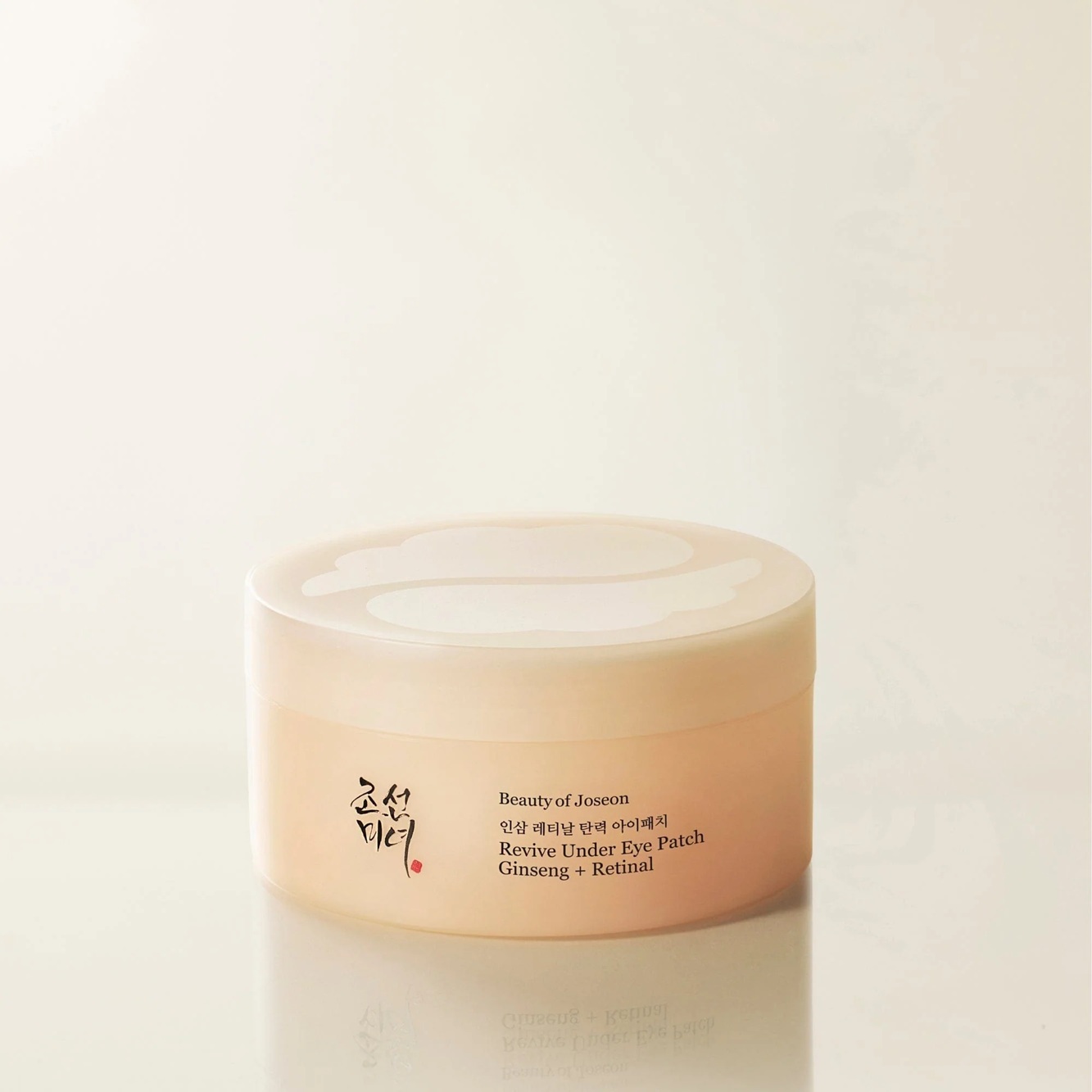 REVINE UNDER EYE PATCH GINSENG + RETINAL